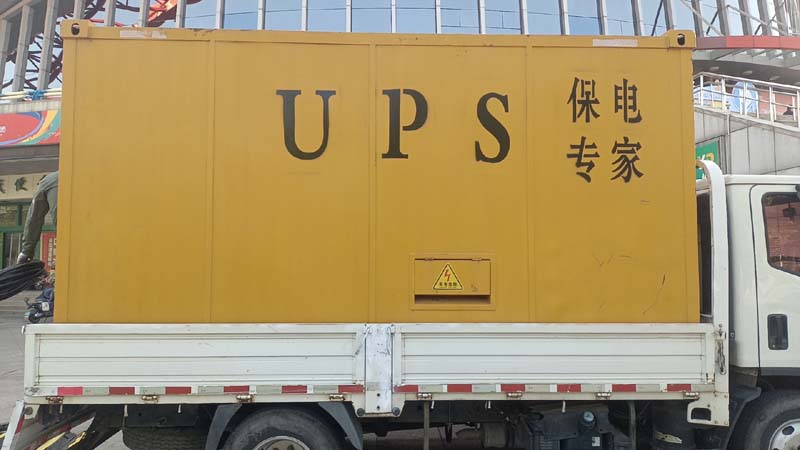 金寨怎样判断柴油发电机组和UPS电源的配合工作是否正常?